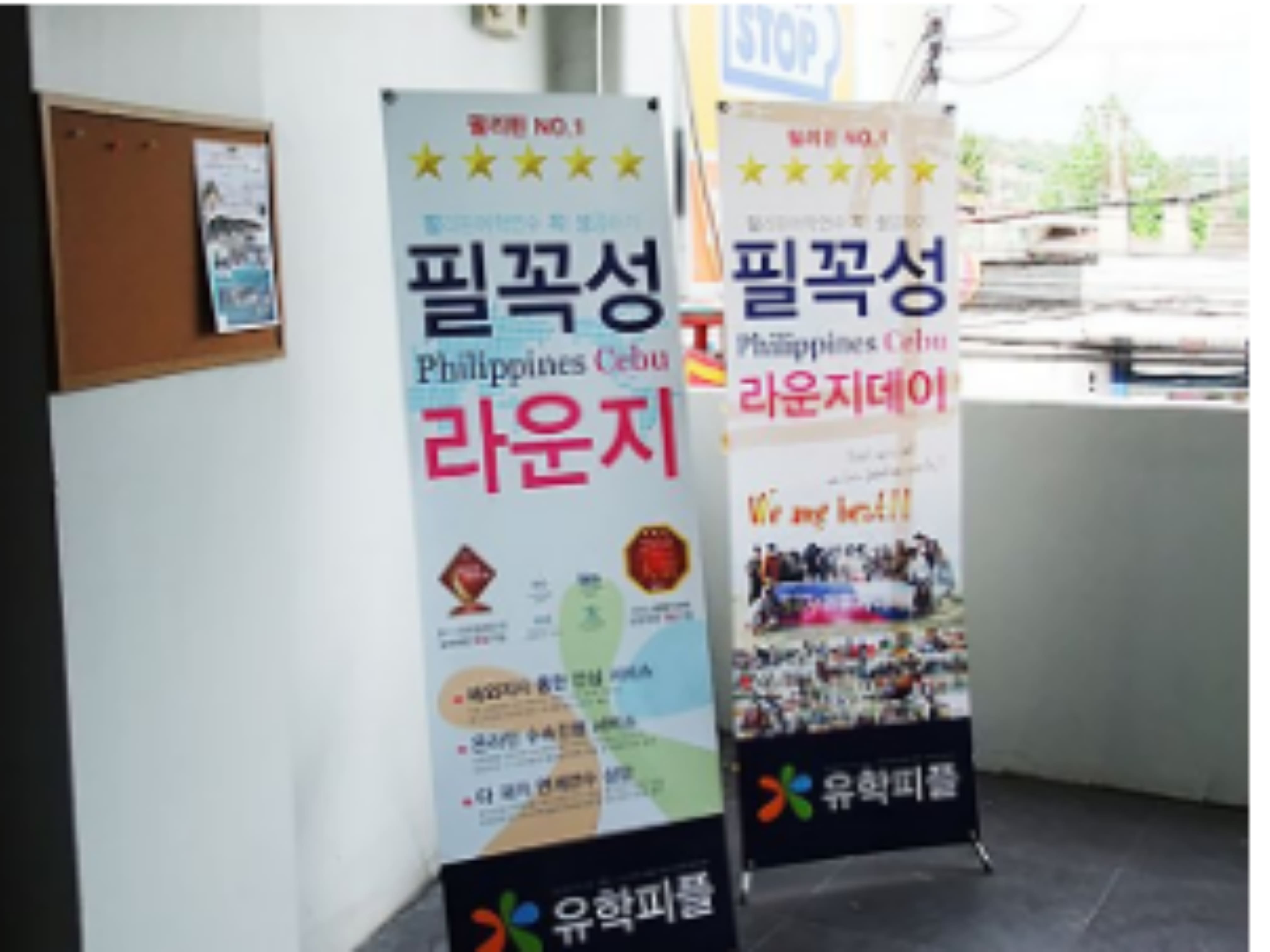 유학피플 회사 소개